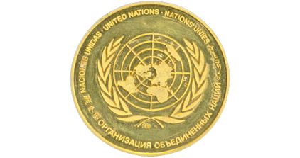 UN Population Award Created 