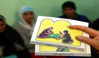UN Agencies  Encourage Enforcement of  FGM/C Ban After Girl’s…