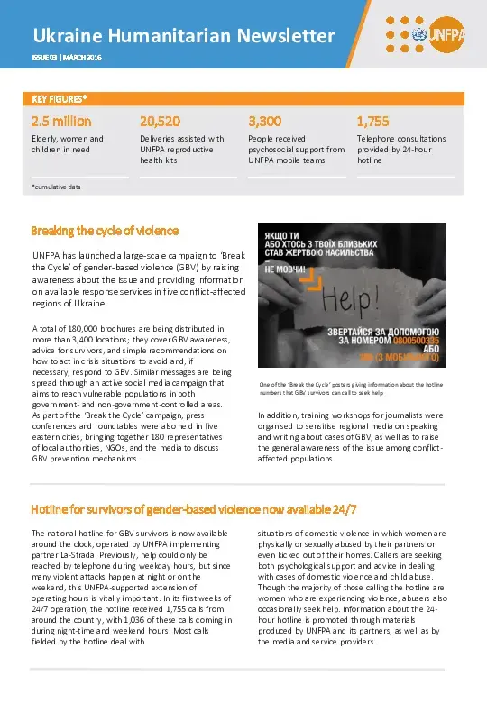 Ukraine Humanitarian Newsletter, Issue 03, March 2016