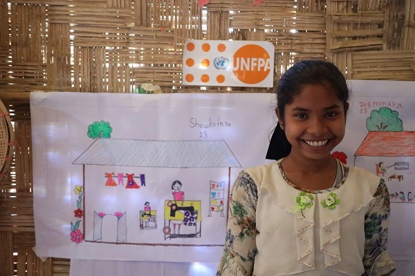 الخطة الاستراتيجية