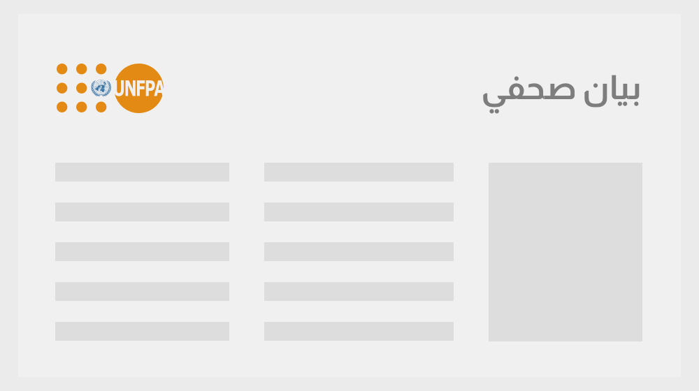 مع دخول حصار المساعدات أسبوعه الرابع النساء في غزة محرومات من الوصول إلى إمدادات صحة الأمومة 